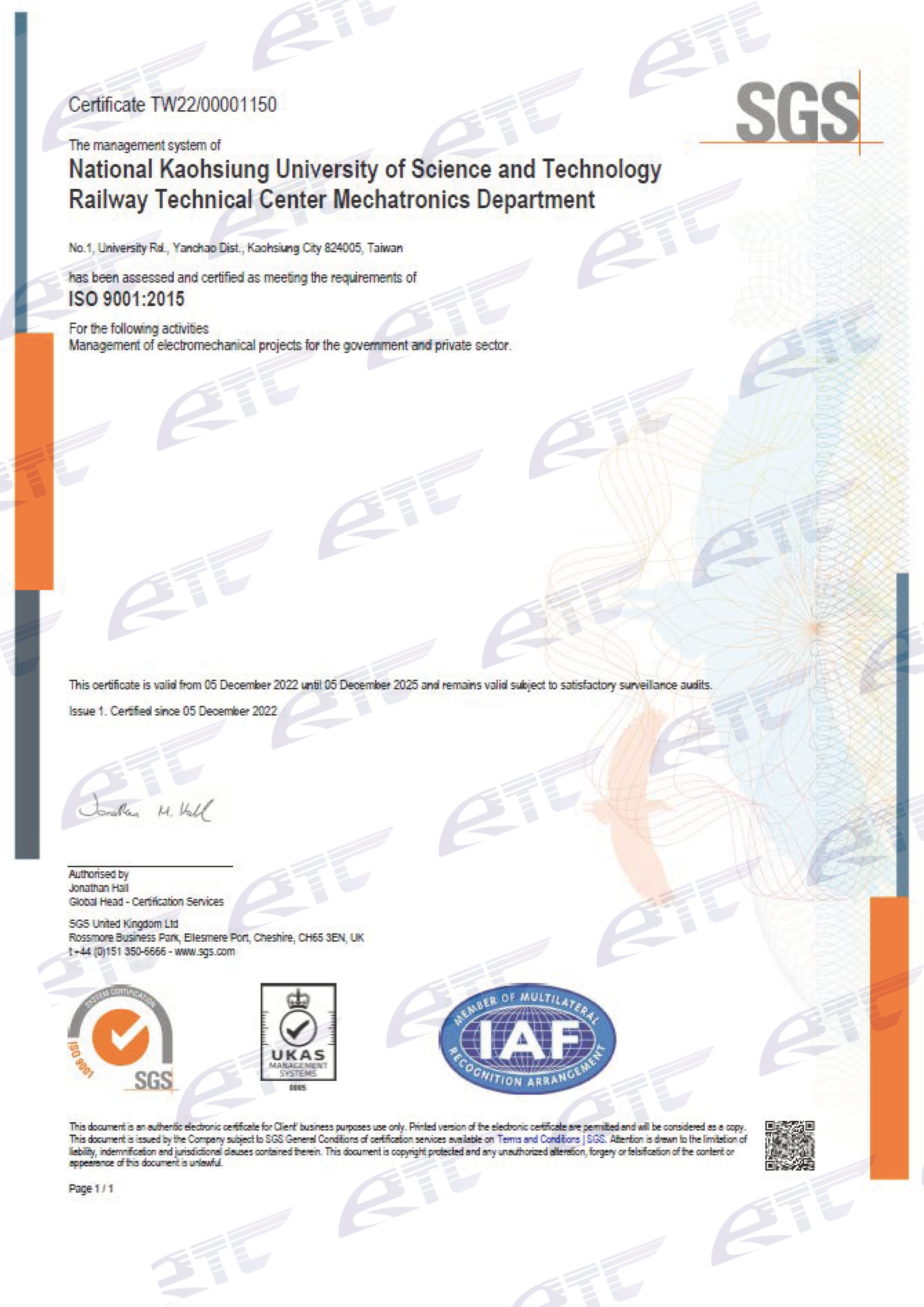 ISO 9001:2015驗證證書